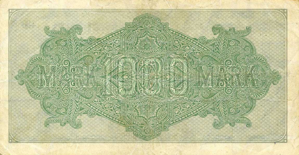 Back of Germany p76a: 1000 Mark from 1922