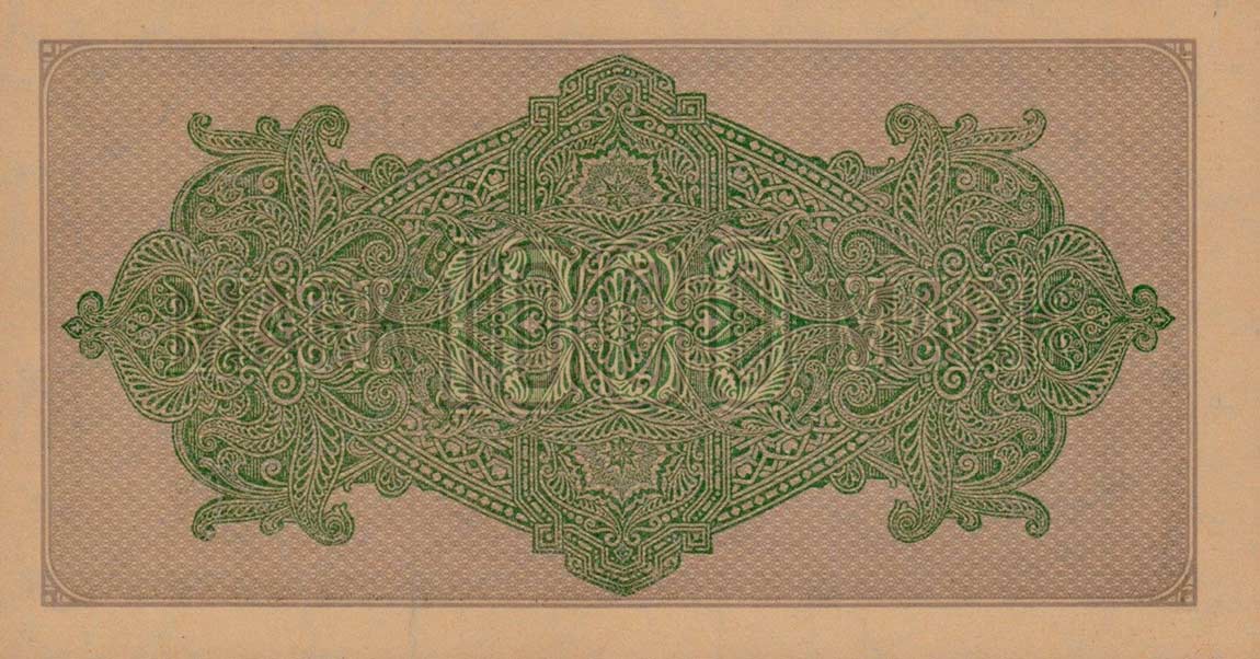 Back of Germany p76b: 1000 Mark from 1922