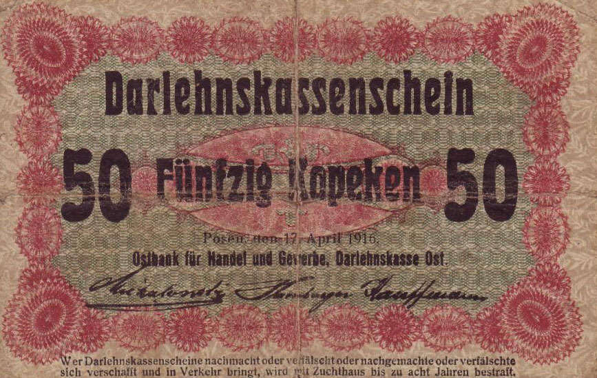 Front of Germany pR121b: 50 Kopeks from 1916