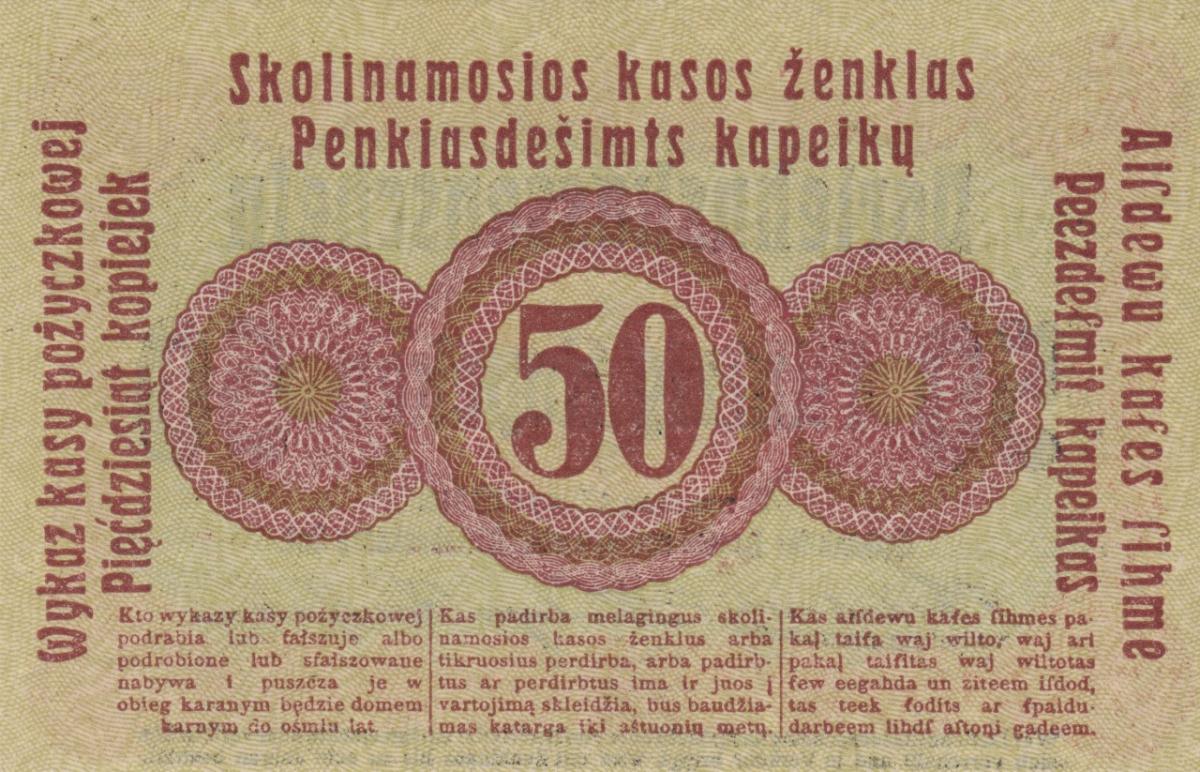 Back of Germany pR121d: 50 Kopeks from 1916