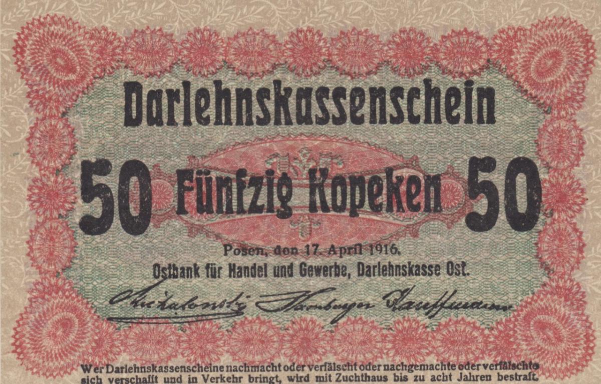 Front of Germany pR121d: 50 Kopeks from 1916