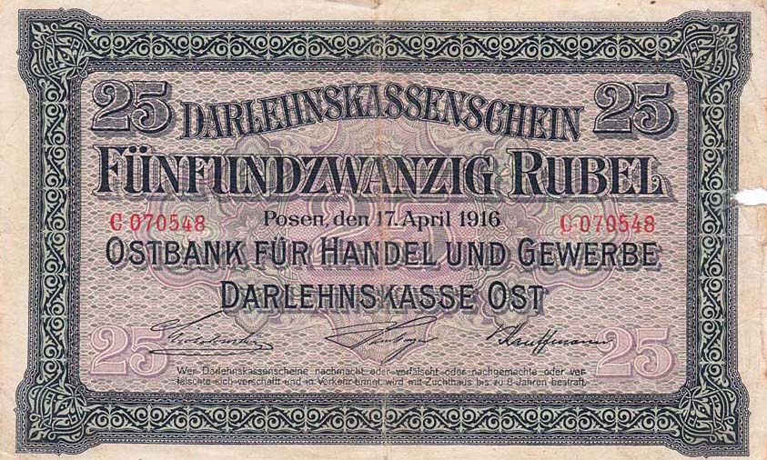 Front of Germany pR125: 25 Rubel from 1916