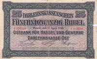 pR125 from Germany: 25 Rubel from 1916