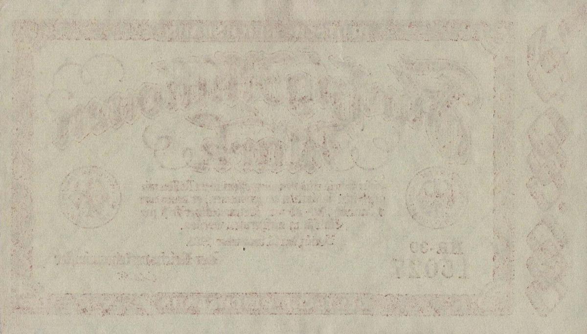 Back of Germany pS1016: 50000000 Mark from 1923