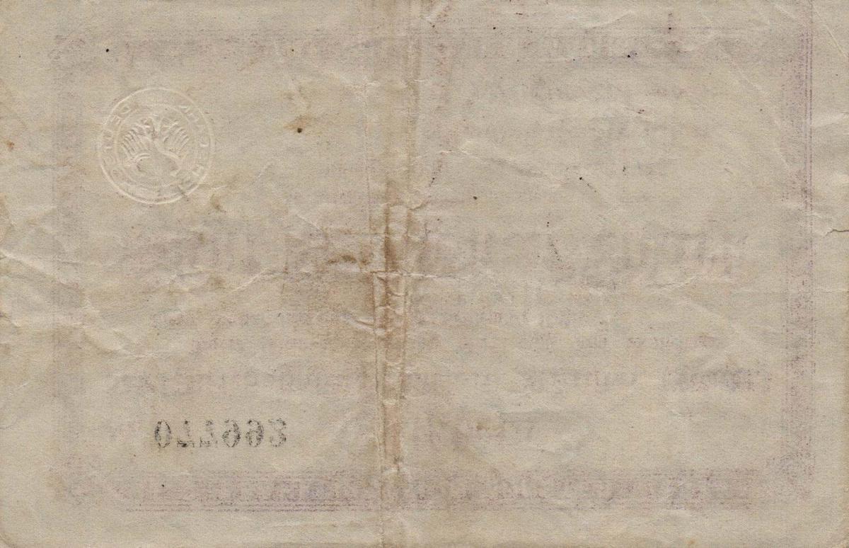 Back of Germany pS1323C: 5000000 Mark from 1923