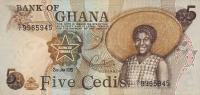 p15a from Ghana: 5 Cedis from 1973