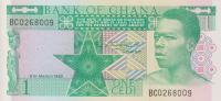 Gallery image for Ghana p17b: 1 Cedi