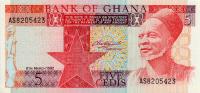 Gallery image for Ghana p19c: 5 Cedis