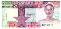 Gallery image for Ghana p20d: 10 Cedis