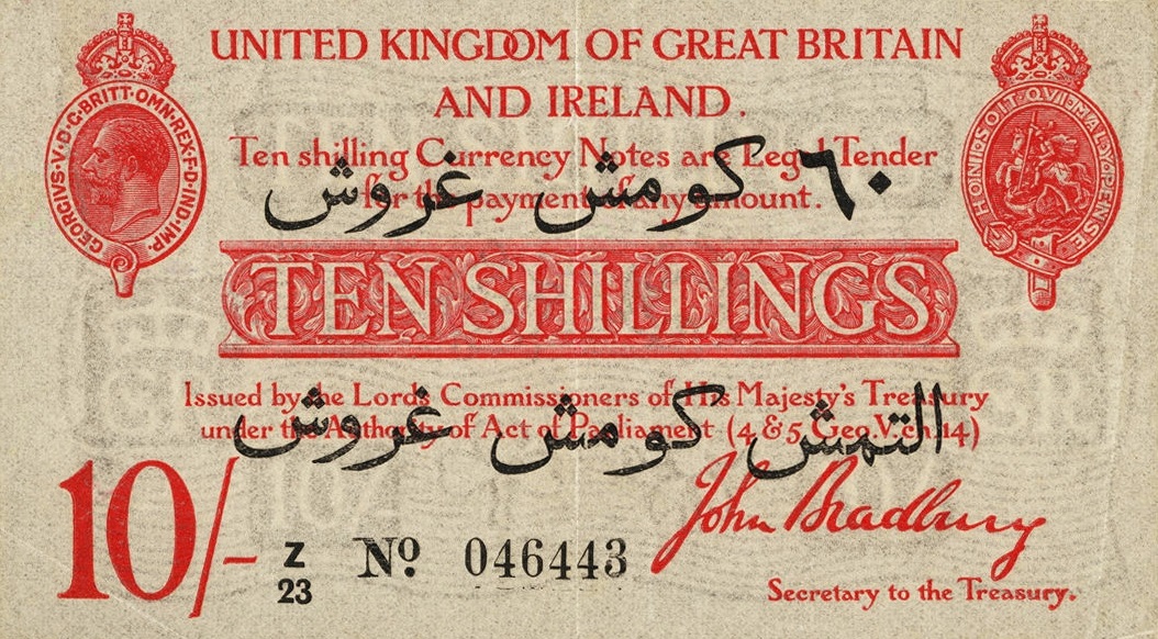 Front of England p348b: 10 Shillings from 1915