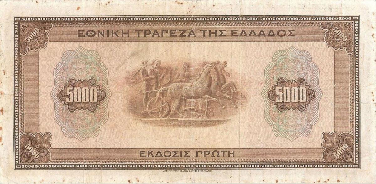 Back of Greece p101a: 5000 Drachmaes from 1926