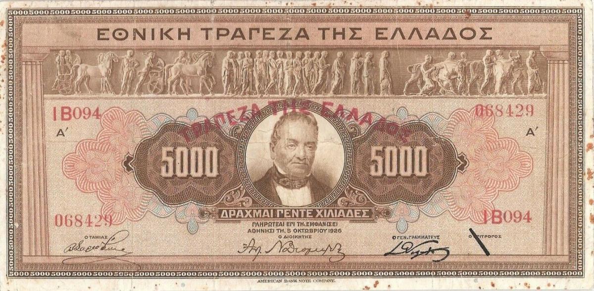 Front of Greece p101a: 5000 Drachmaes from 1926