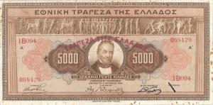 Gallery image for Greece p101a: 5000 Drachmaes