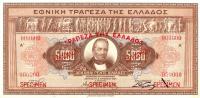 p101s from Greece: 5000 Drachmaes from 1926