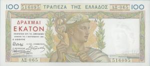 Gallery image for Greece p105a: 100 Drachmaes