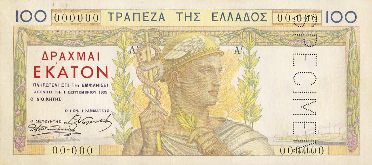 Front of Greece p105s: 100 Drachmaes from 1935