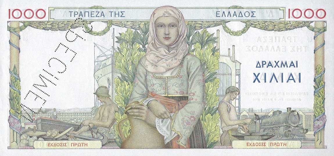 Back of Greece p106s: 1000 Drachmaes from 1935