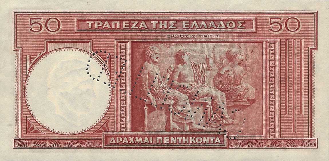 Back of Greece p107ct: 50 Drachmaes from 1939