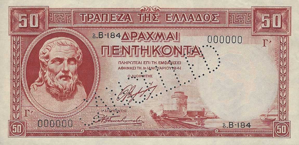 Front of Greece p107ct: 50 Drachmaes from 1939