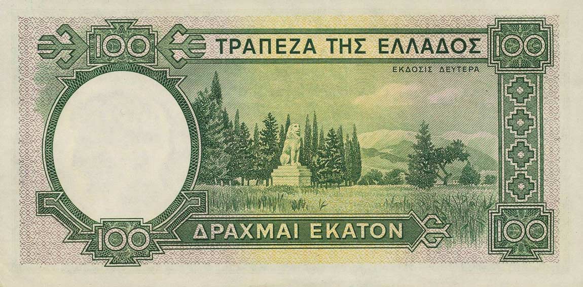 Back of Greece p108a: 100 Drachmaes from 1939