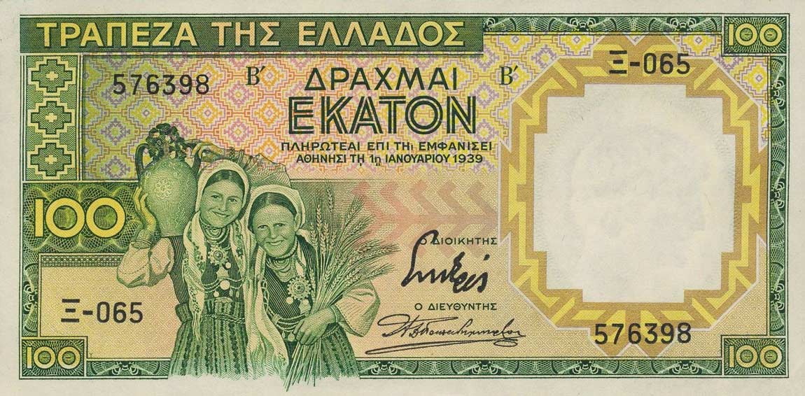 Front of Greece p108a: 100 Drachmaes from 1939