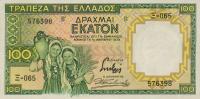 Gallery image for Greece p108a: 100 Drachmaes from 1939