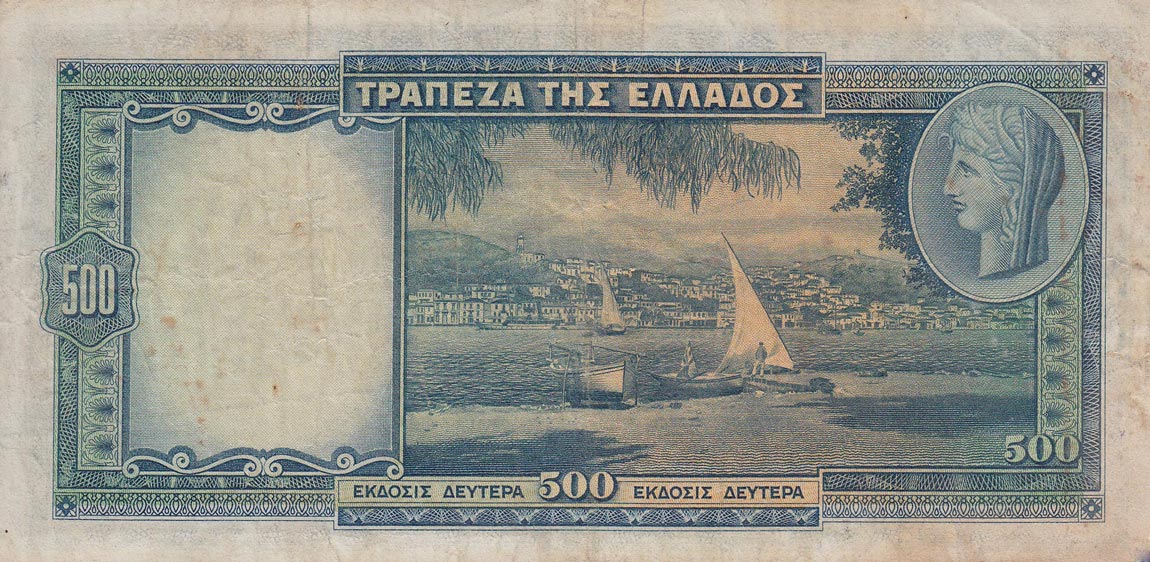 Back of Greece p109a: 500 Drachmaes from 1939