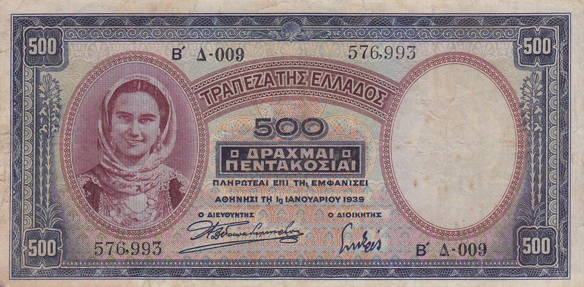 Front of Greece p109a: 500 Drachmaes from 1939