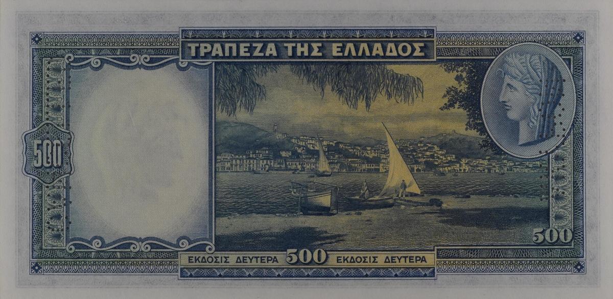 Back of Greece p109s: 500 Drachmaes from 1939