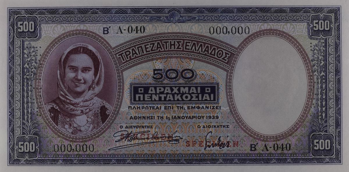 Front of Greece p109s: 500 Drachmaes from 1939