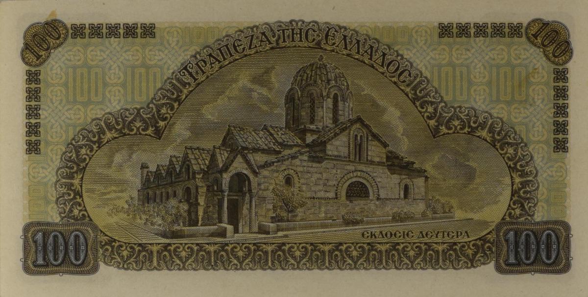 Back of Greece p116s: 100 Drachmaes from 1941