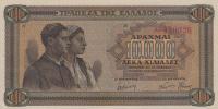 p120a from Greece: 10000 Drachmaes from 1942