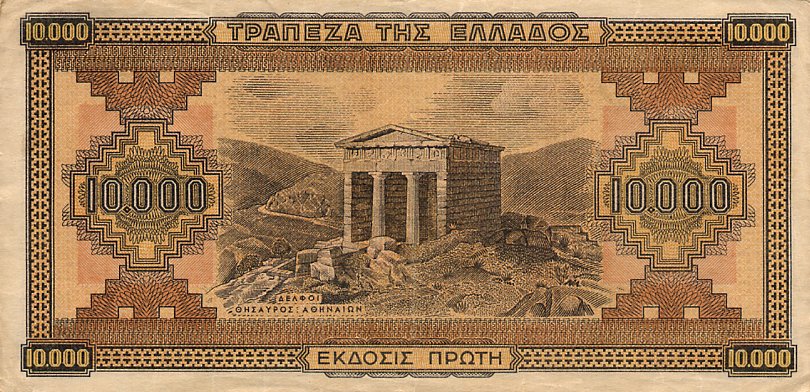 Back of Greece p120b: 10000 Drachmaes from 1942