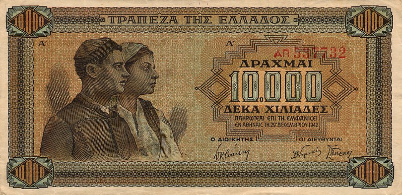 Front of Greece p120b: 10000 Drachmaes from 1942