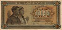 Gallery image for Greece p120b: 10000 Drachmaes