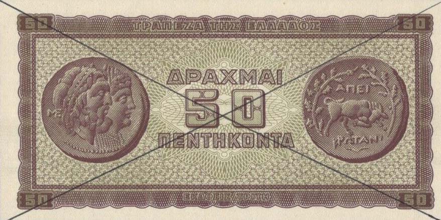 Back of Greece p121s: 50 Drachmaes from 1943