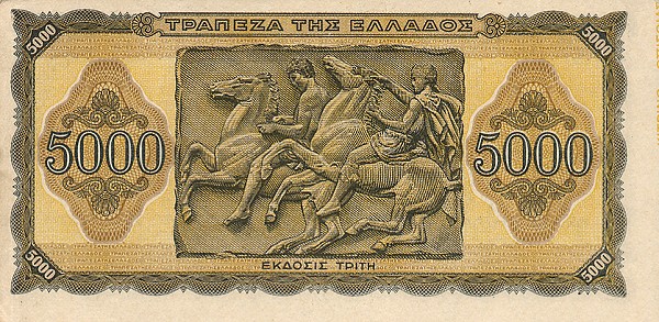 Back of Greece p122a: 5000 Drachmaes from 1943