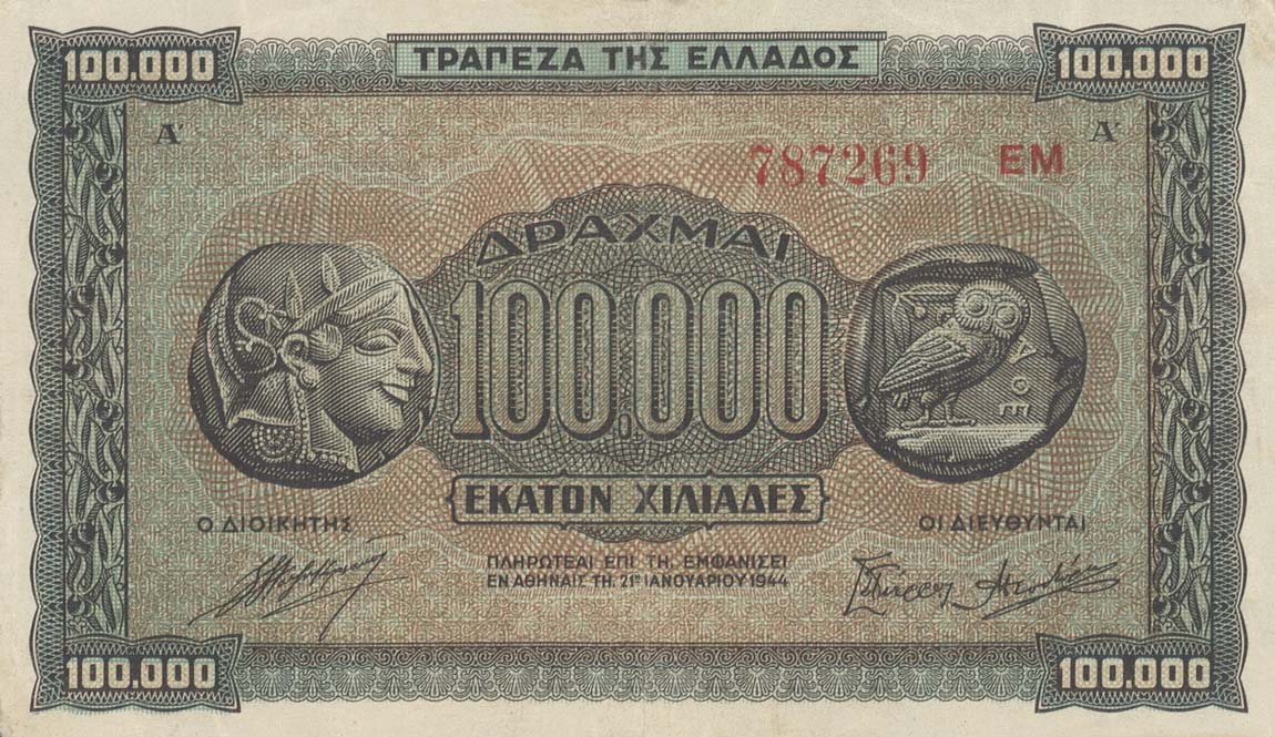 Front of Greece p125b: 100000 Drachmaes from 1944