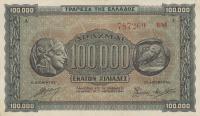 p125b from Greece: 100000 Drachmaes from 1944