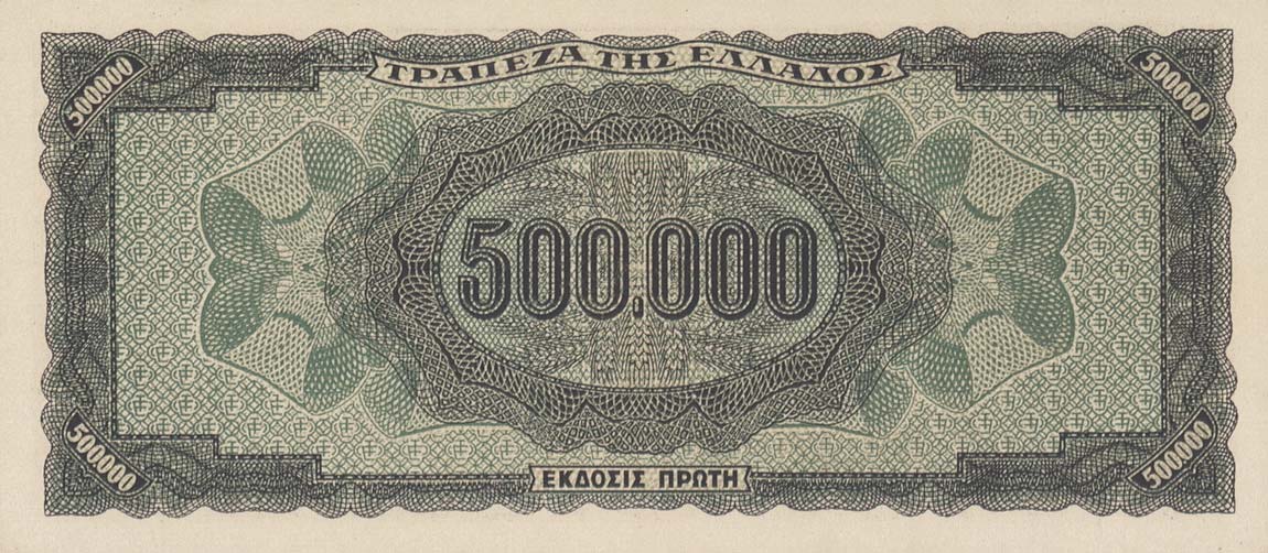 Back of Greece p126a: 500000 Drachmaes from 1944