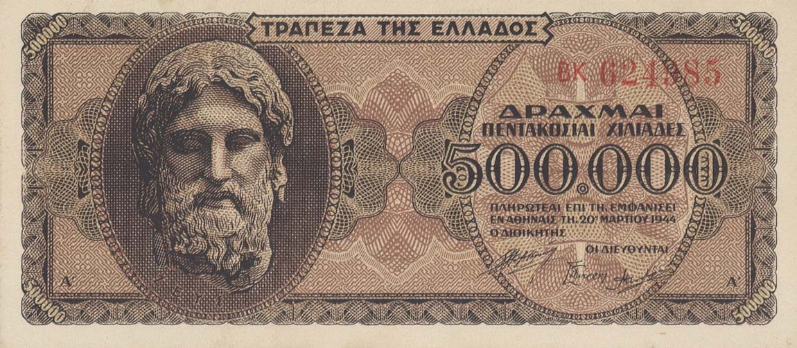 Front of Greece p126a: 500000 Drachmaes from 1944