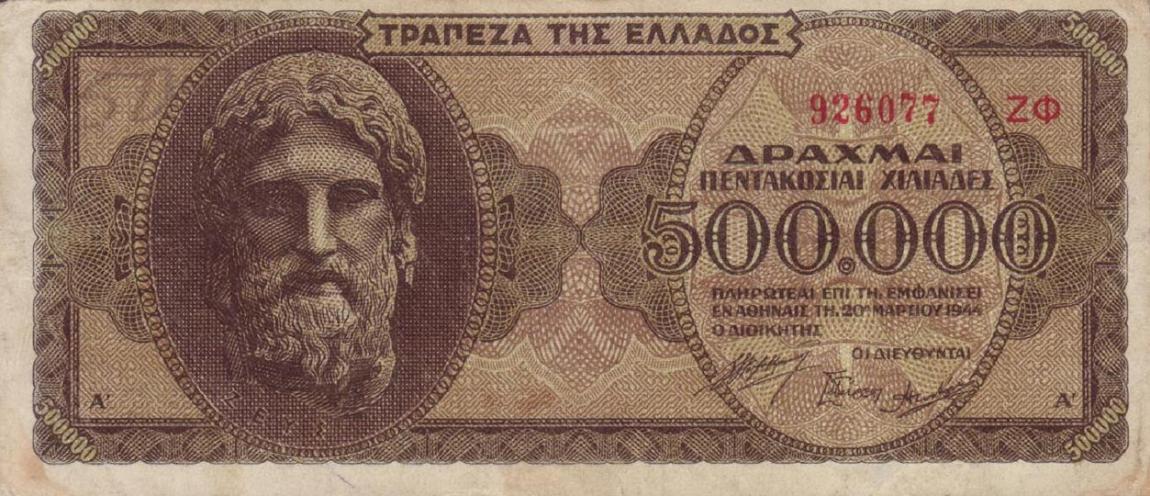 Front of Greece p126b: 500000 Drachmaes from 1944