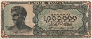 p127s from Greece: 1000000 Drachmaes from 1944