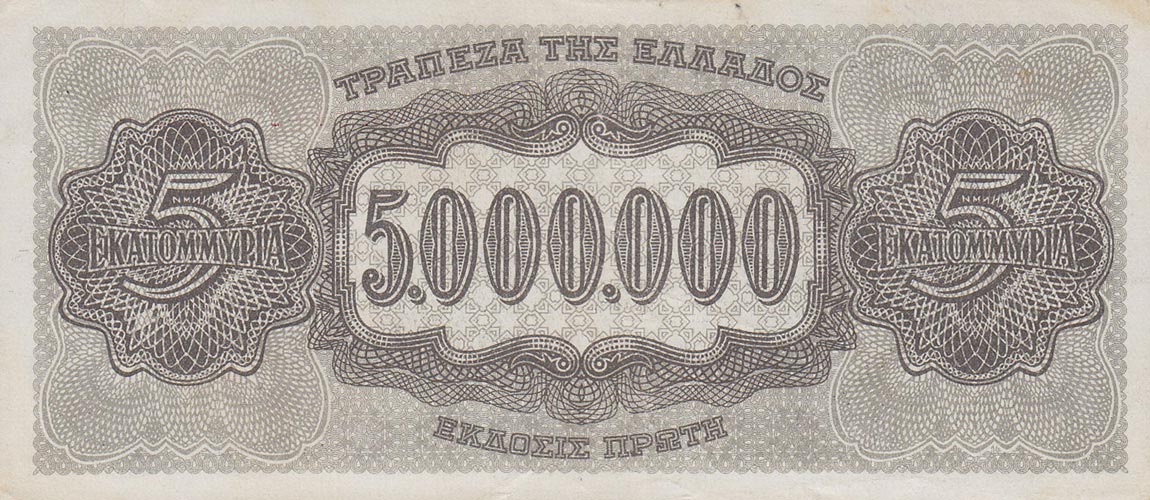 Back of Greece p128b: 5000000 Drachmaes from 1944