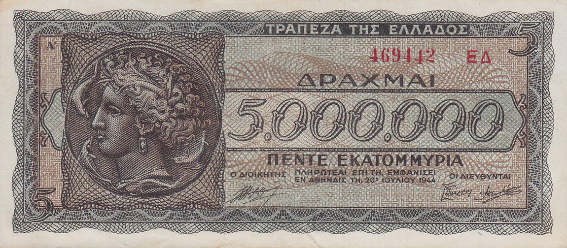 Front of Greece p128b: 5000000 Drachmaes from 1944