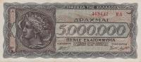 Gallery image for Greece p128b: 5000000 Drachmaes from 1944