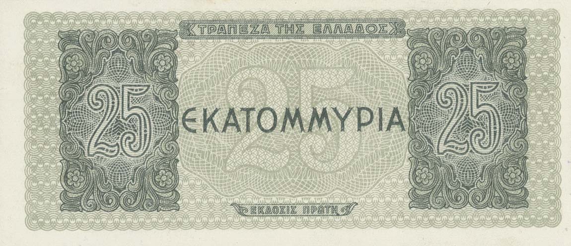 Back of Greece p130b: 25000000 Drachmaes from 1944