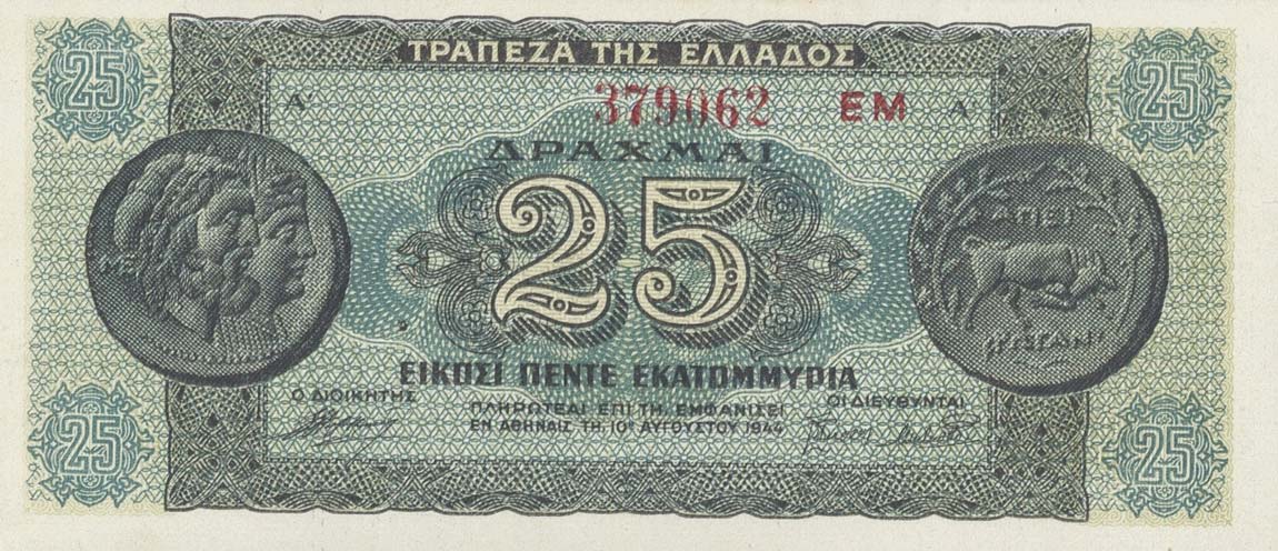 Front of Greece p130b: 25000000 Drachmaes from 1944