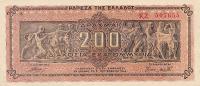 p131a from Greece: 200000000 Drachmaes from 1944