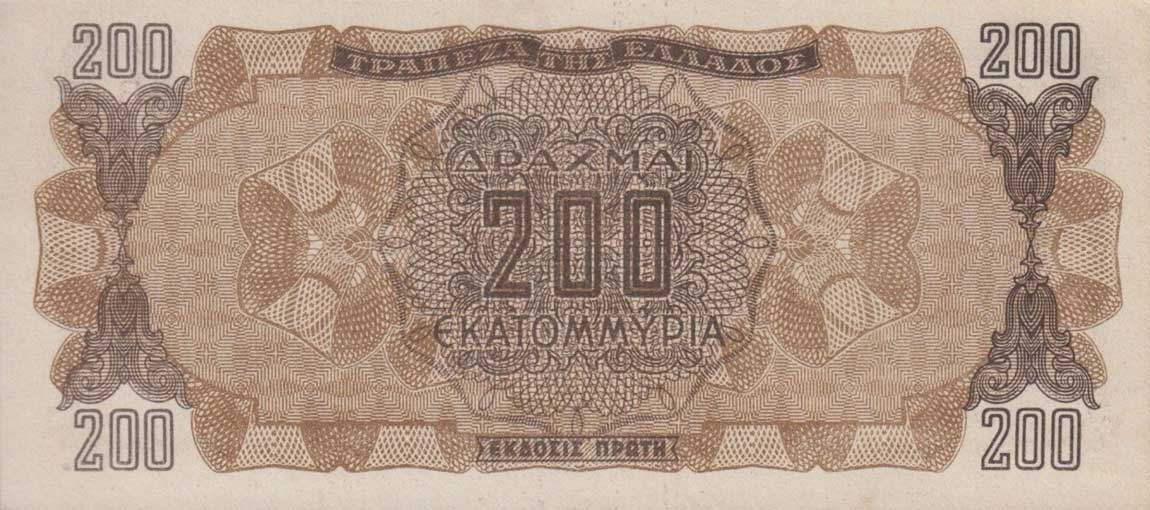 Back of Greece p131b: 200000000 Drachmaes from 1944